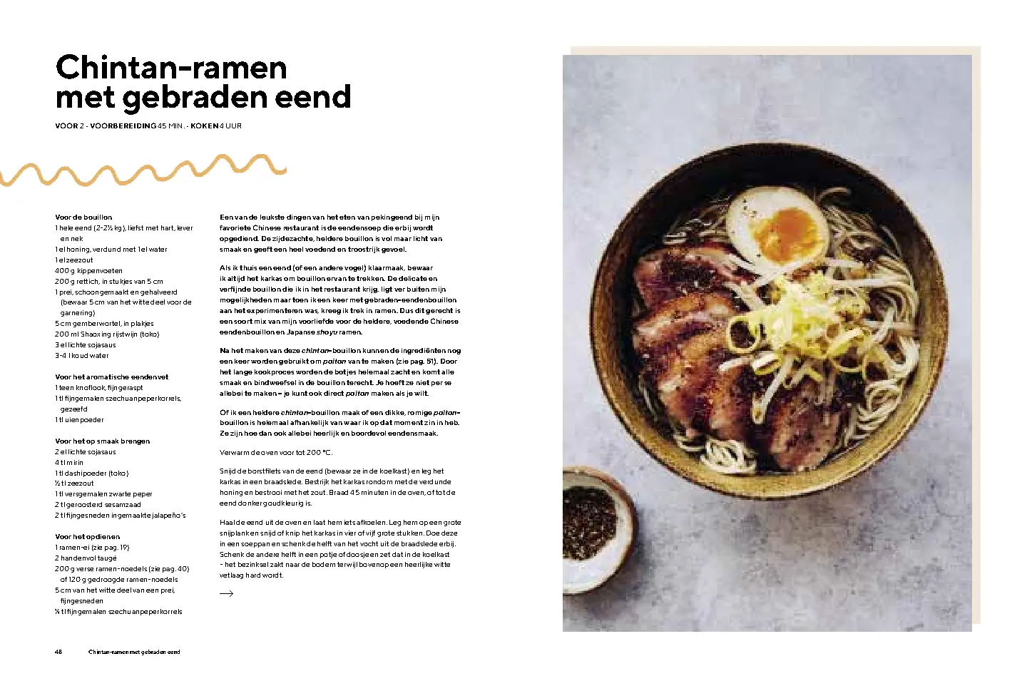 Voorbeeld pagina