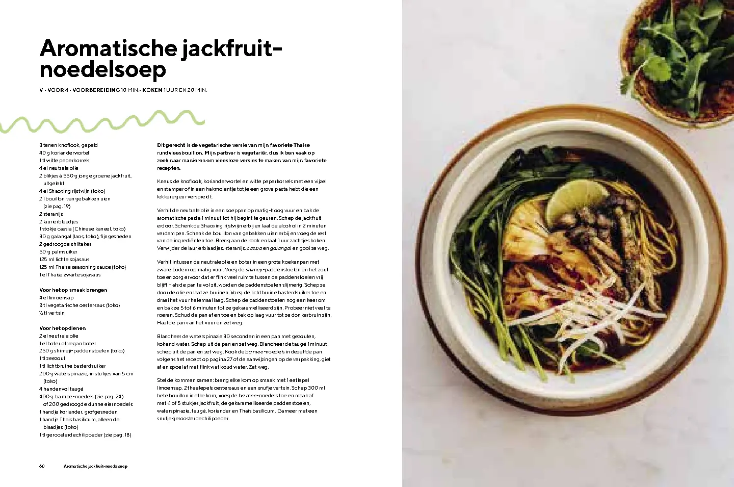 Voorbeeld pagina