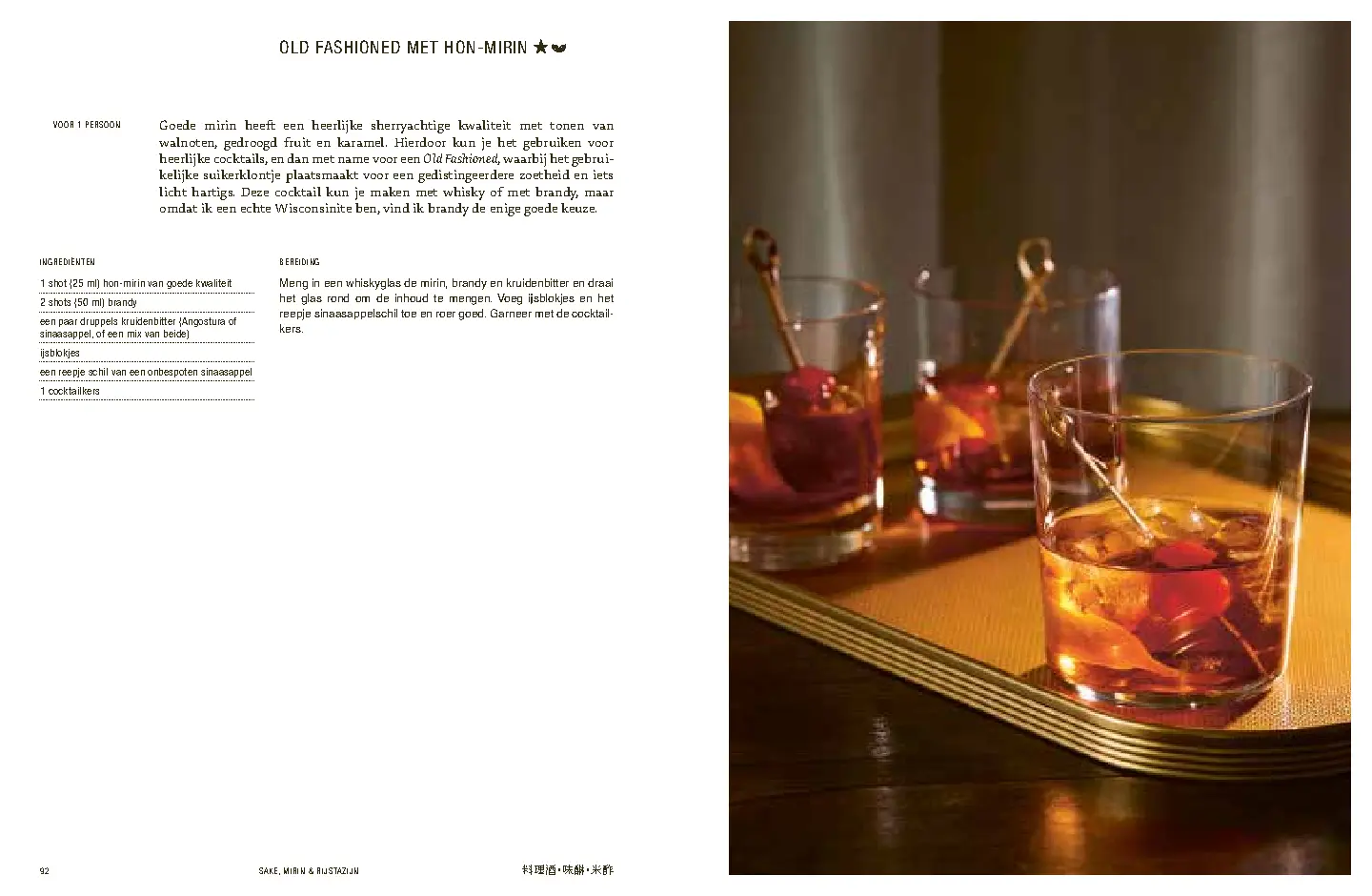 Voorbeeld pagina