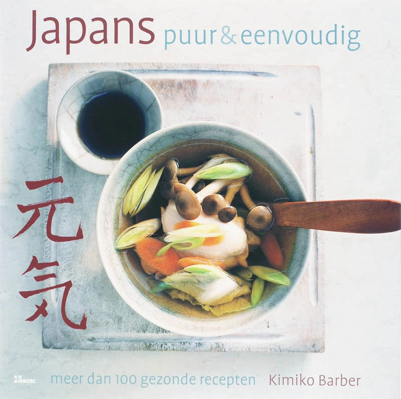 Cover van Japans puur & eenvoudig