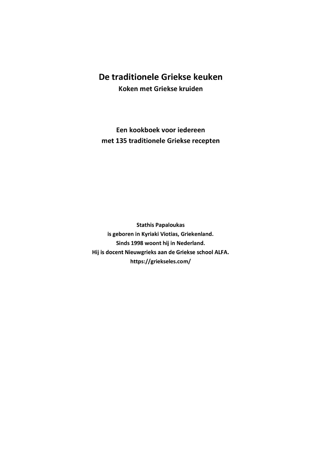 Voorbeeld pagina