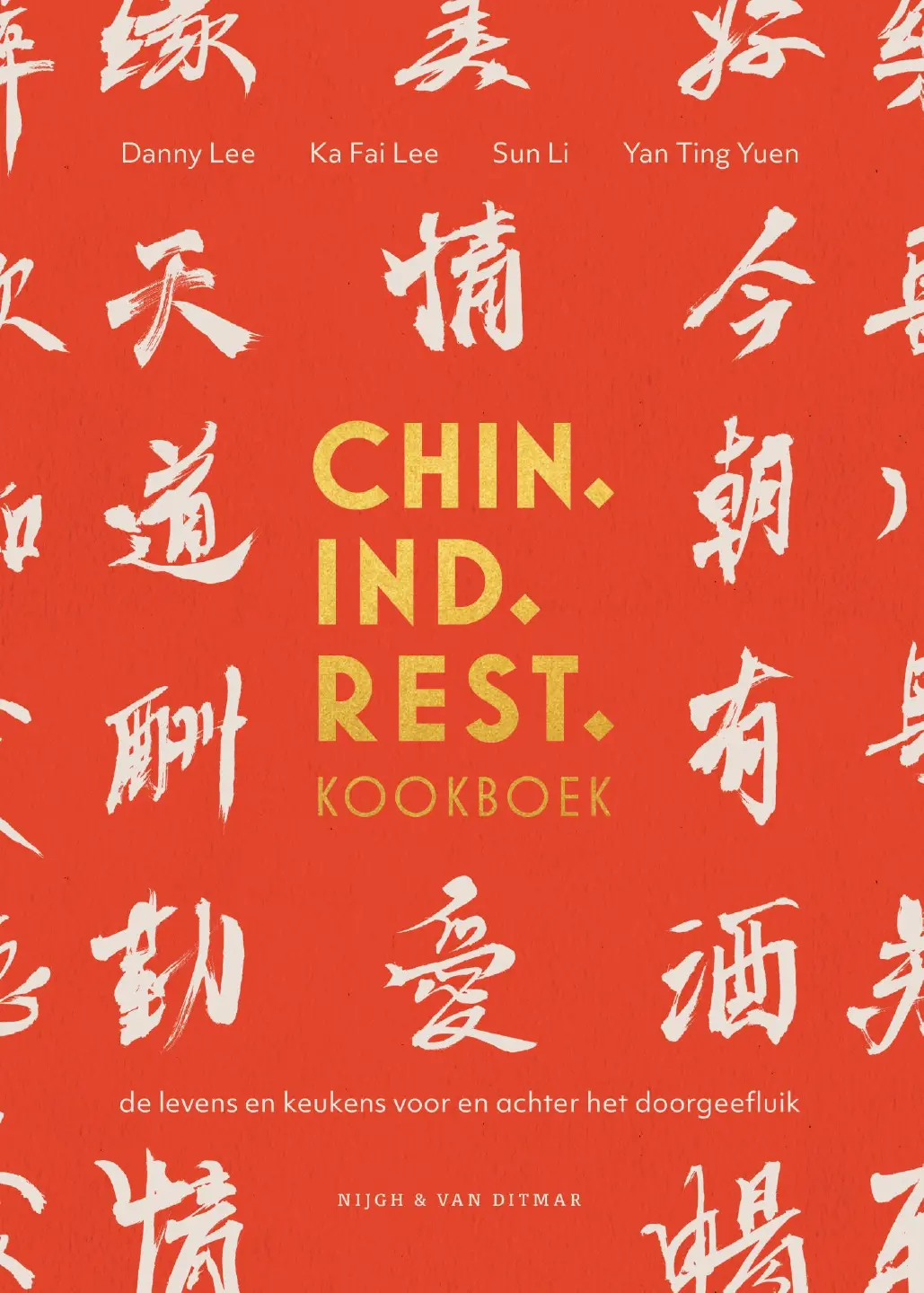 Cover van Chin. Ind. Rest. kookboek