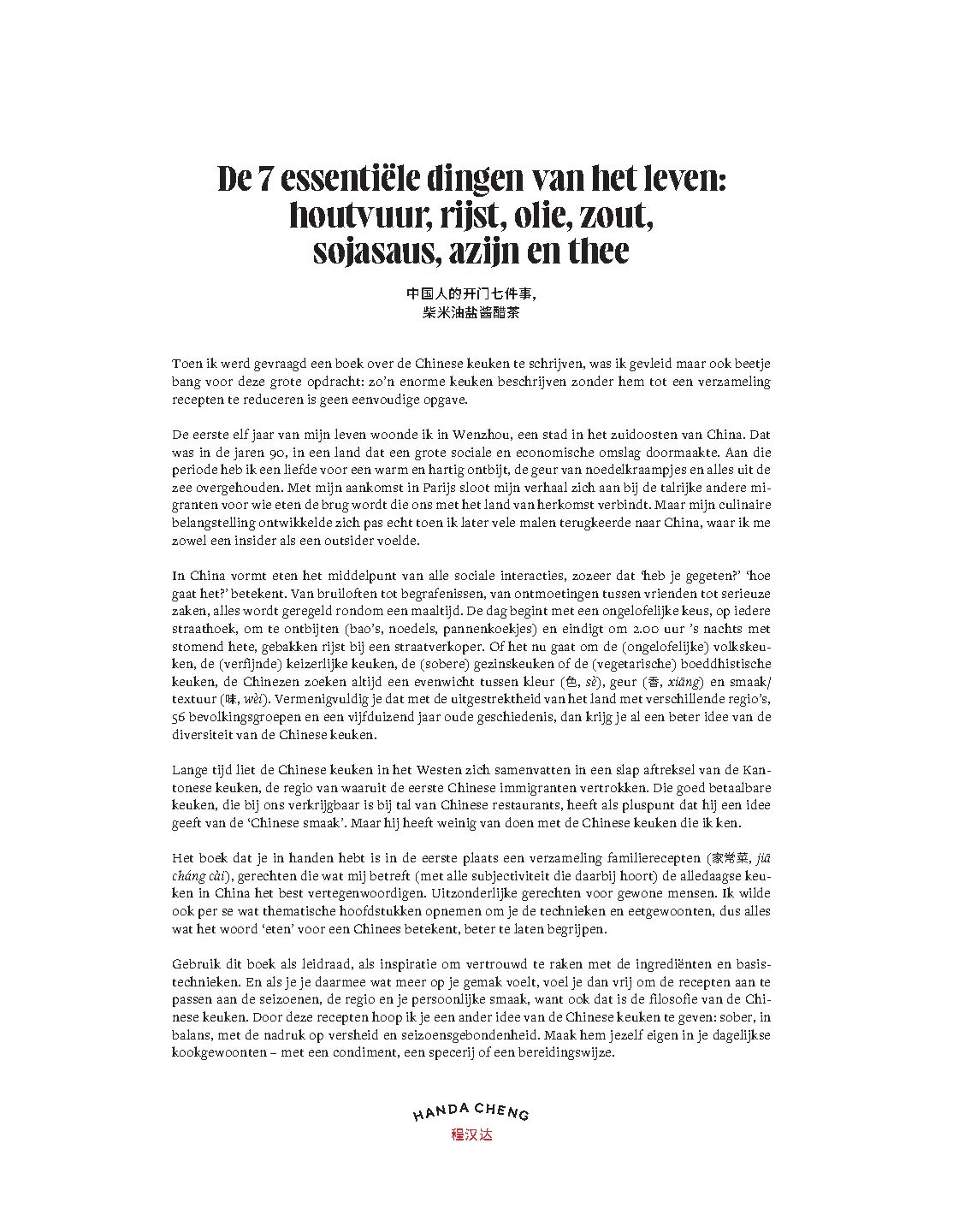 Voorbeeld pagina