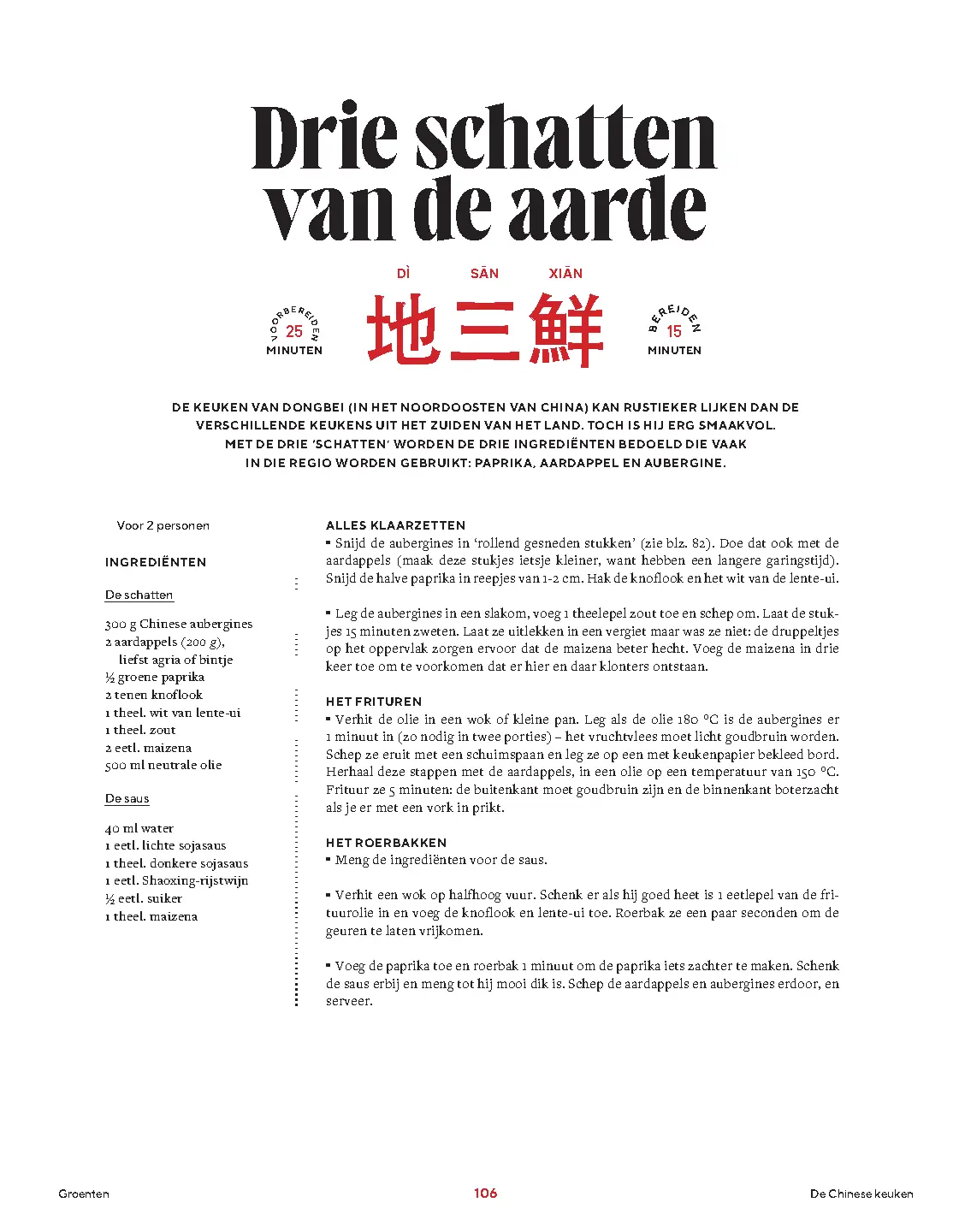 Voorbeeld pagina