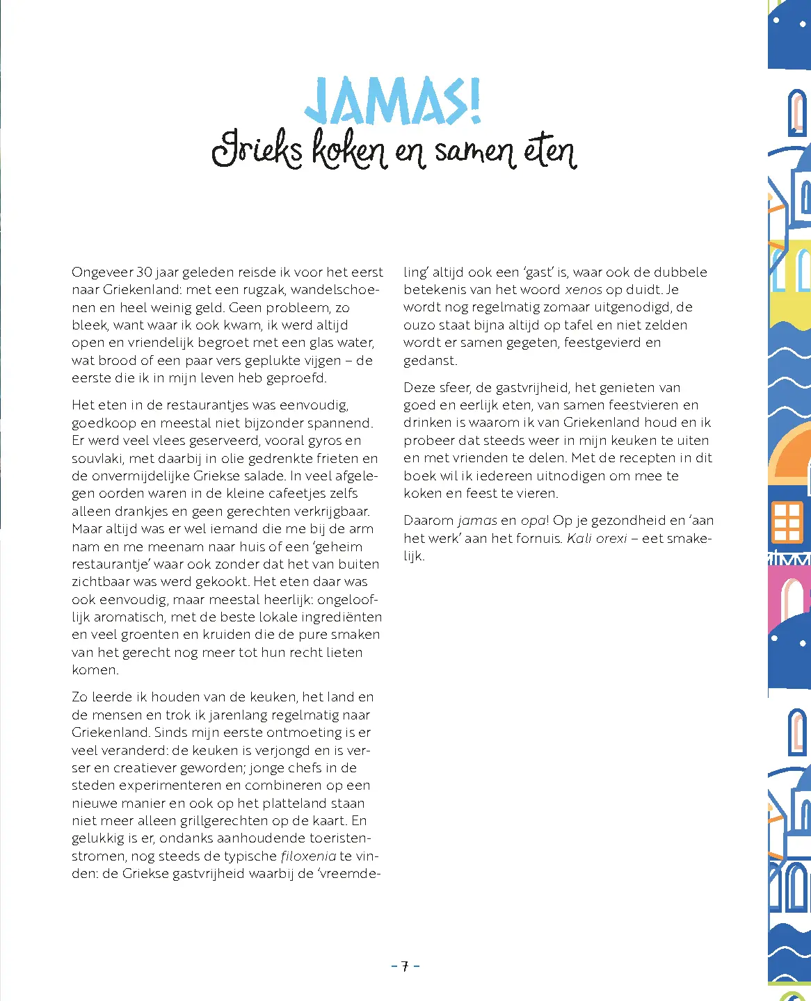 Voorbeeld pagina