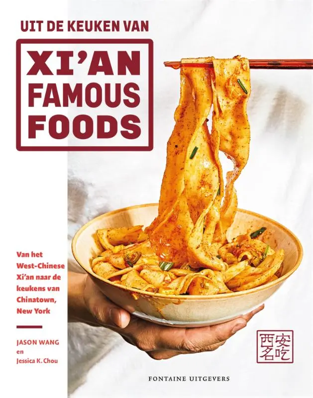 Cover van Uit de keuken van Xi'an Famous Foods