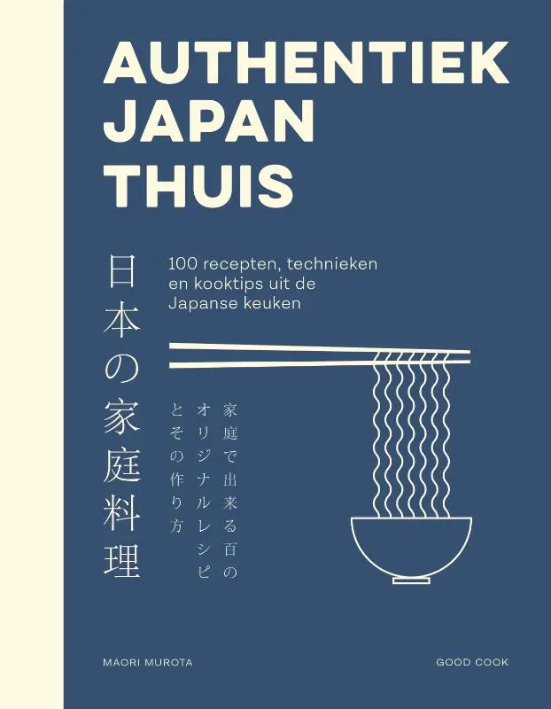 Cover van Authentiek Japan thuis