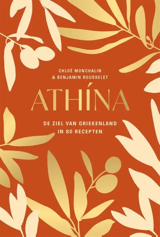 Cover van Athína