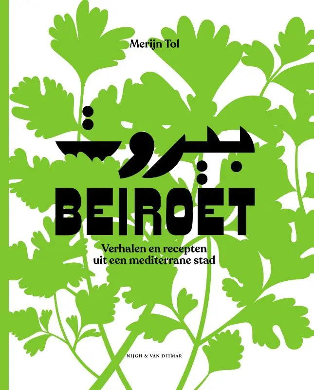 Cover van Beiroet