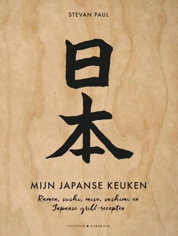 Cover van Mijn Japanse keuken