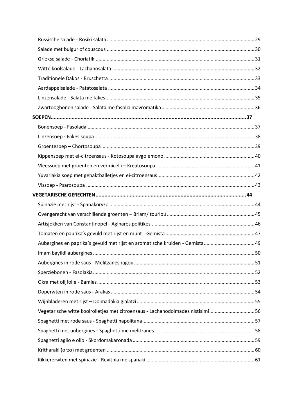 Voorbeeld pagina