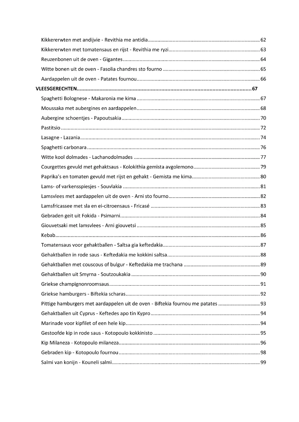 Voorbeeld pagina
