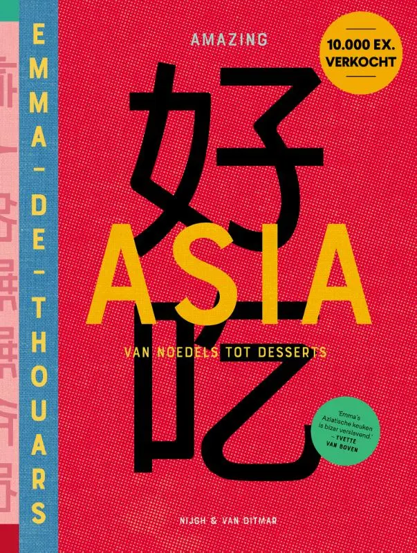 Cover van Amazing Asia