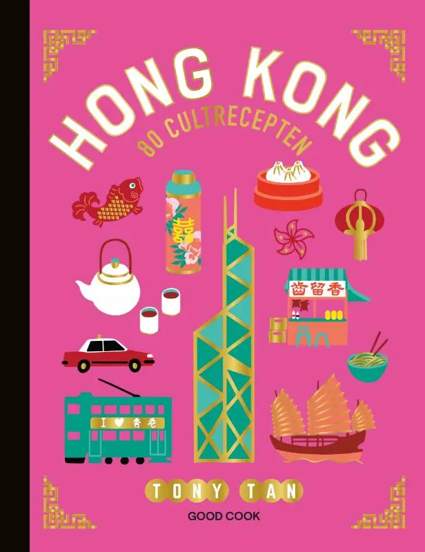 Cover van Hong Kong
