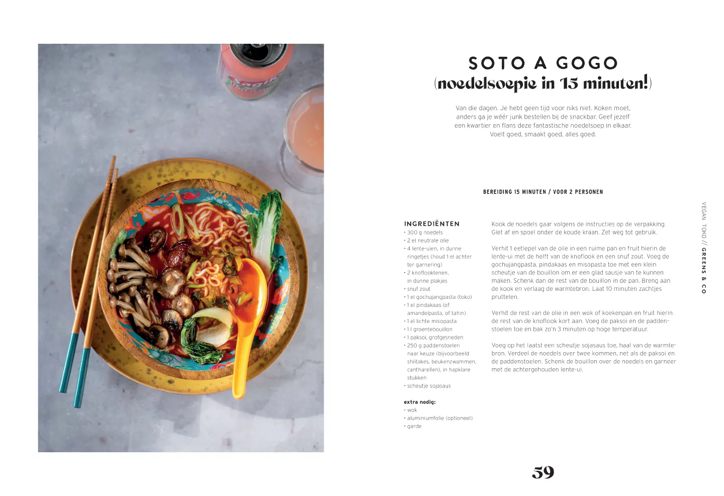 Voorbeeld pagina