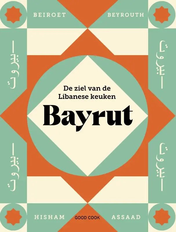 Cover van Bayrut